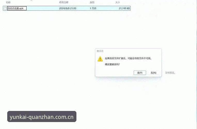 云开体育安装包到底怎么下载？哪个版本最稳定？