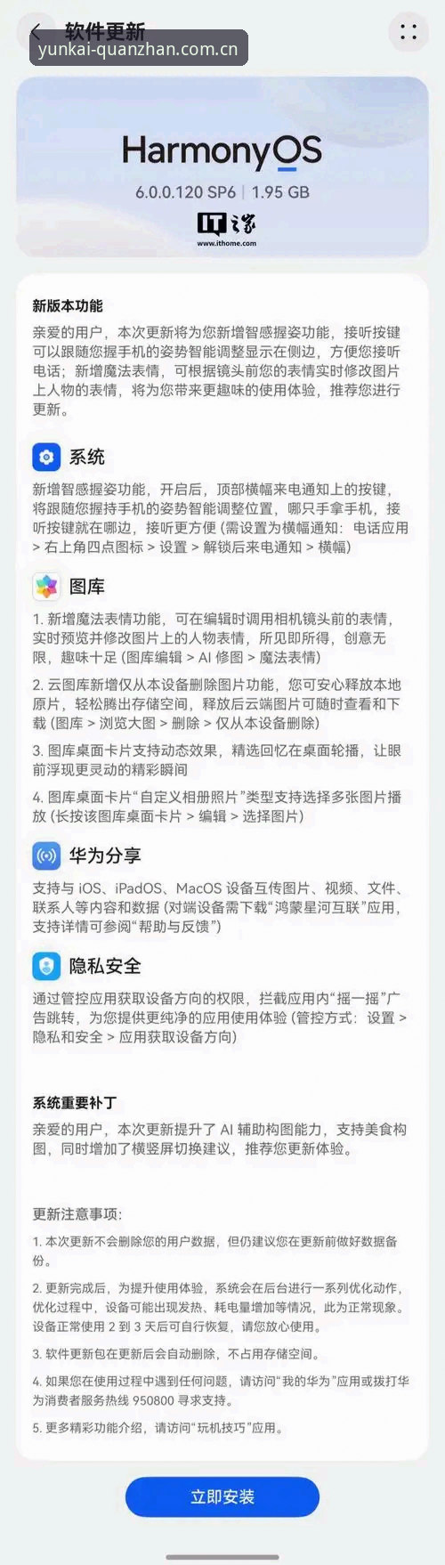 云开体育版本更新 vs 旧版体验：v3.2.1究竟带来哪些改变？